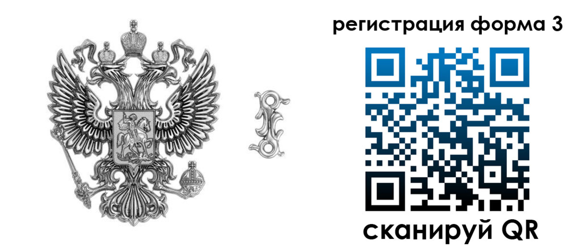 временная регистрация для школы в Гурьевске