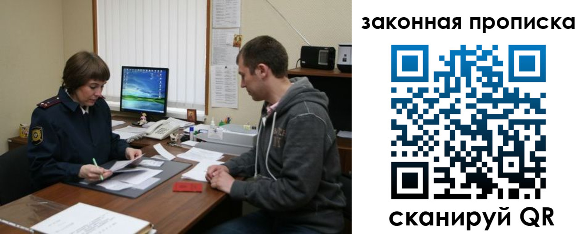прописка гарантия в Гурьевске