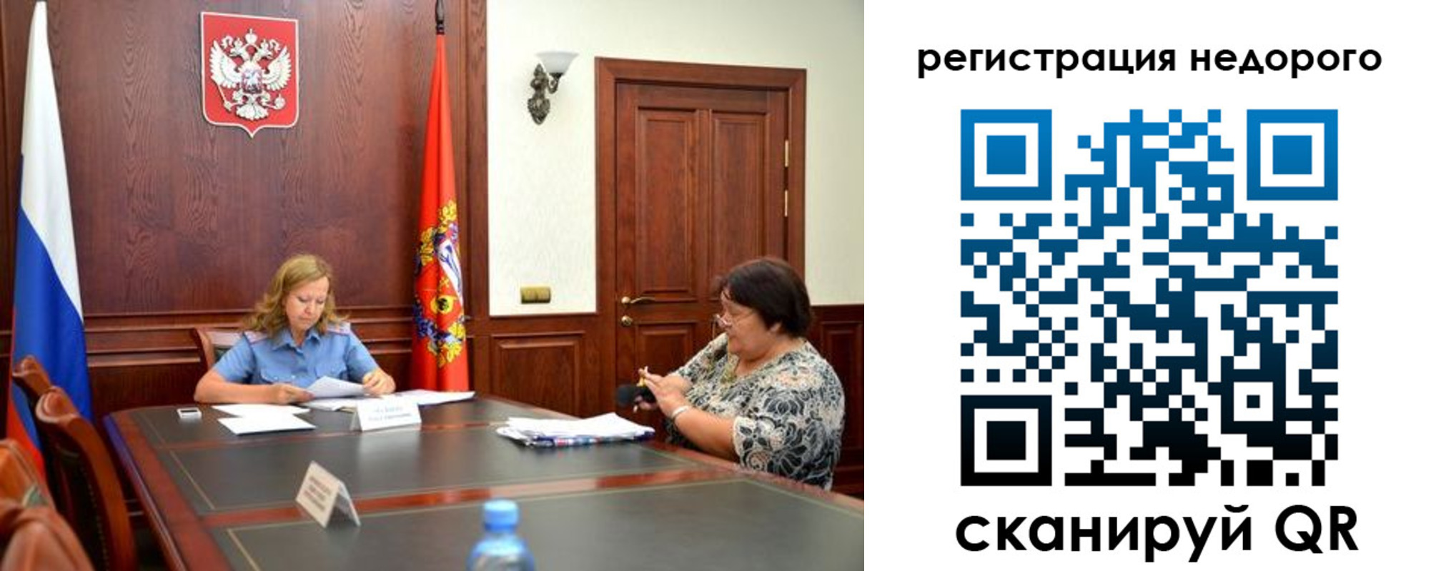 временная регистрация законно в Гурьевске